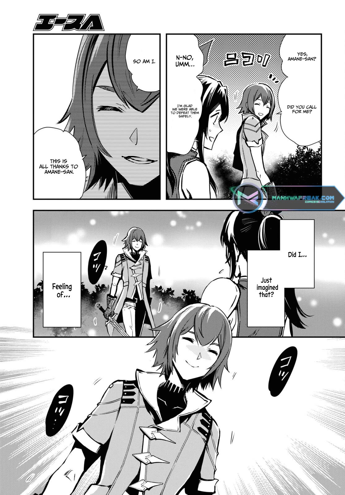 Sekai Saisoku no Level Up! chapter 29 page 29