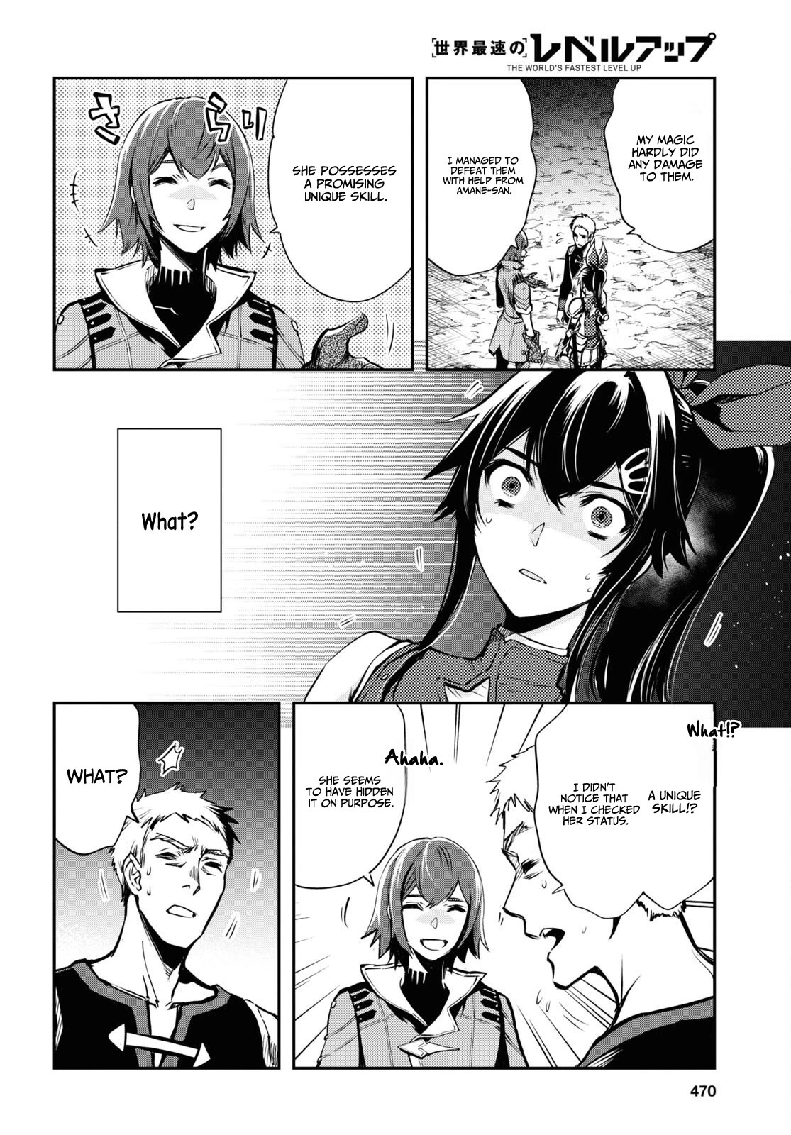 Sekai Saisoku no Level Up! chapter 29 page 32