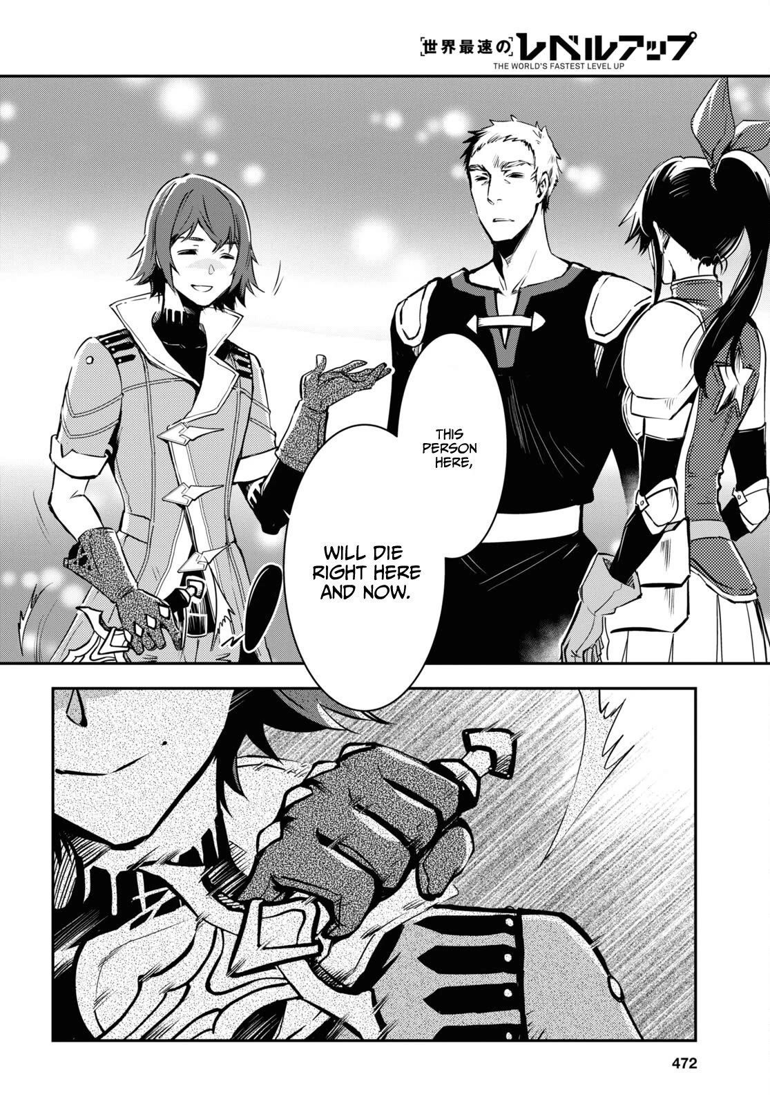 Sekai Saisoku no Level Up! chapter 29 page 34