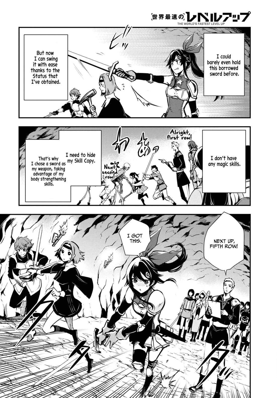 Sekai Saisoku no Level Up! chapter 29 page 6