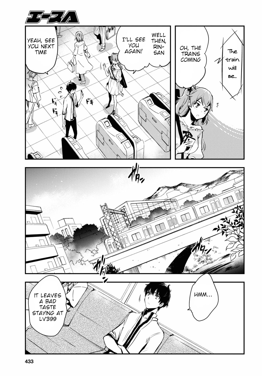 Sekai Saisoku no Level Up! chapter 3 page 20