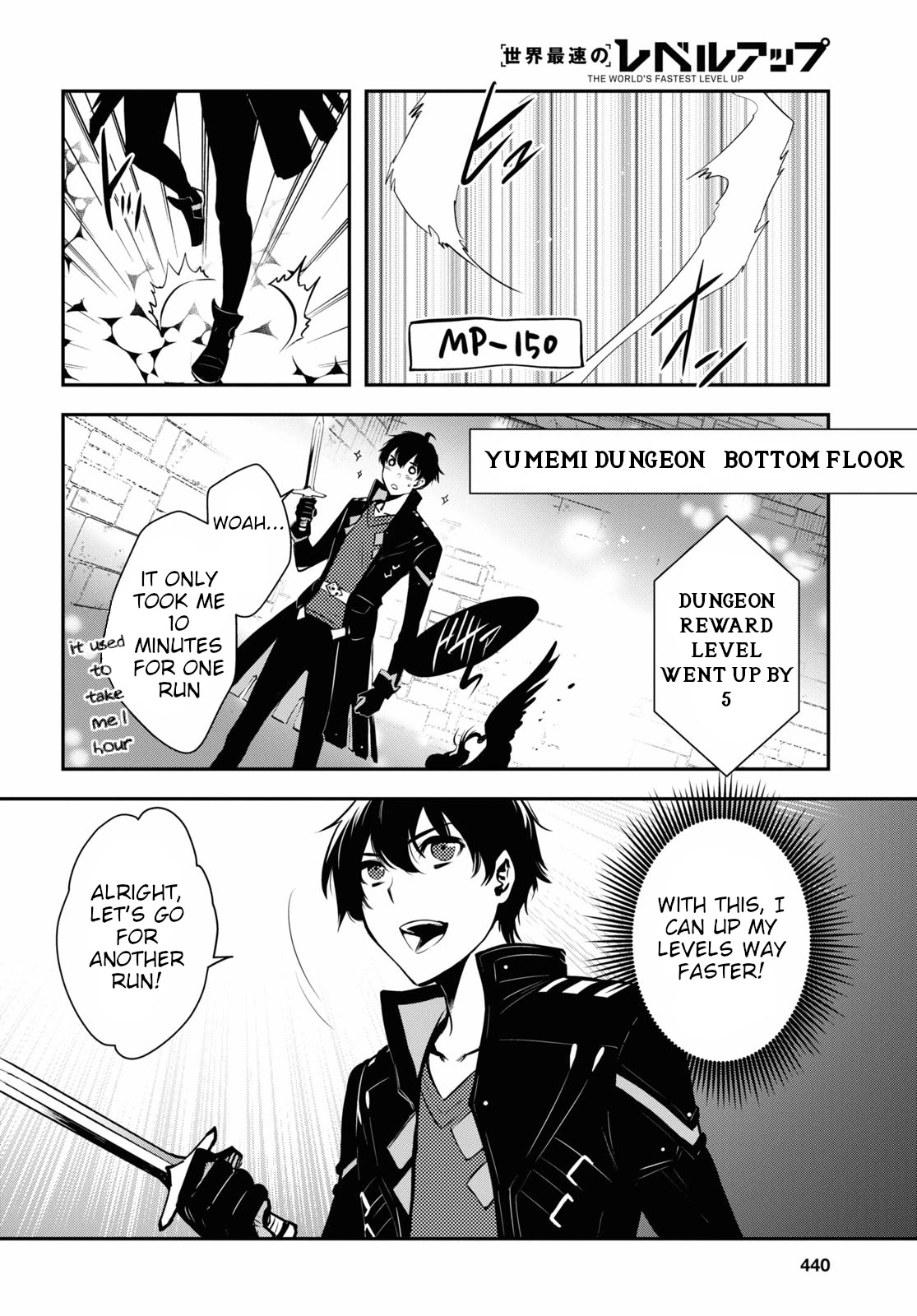 Sekai Saisoku no Level Up! chapter 3 page 27