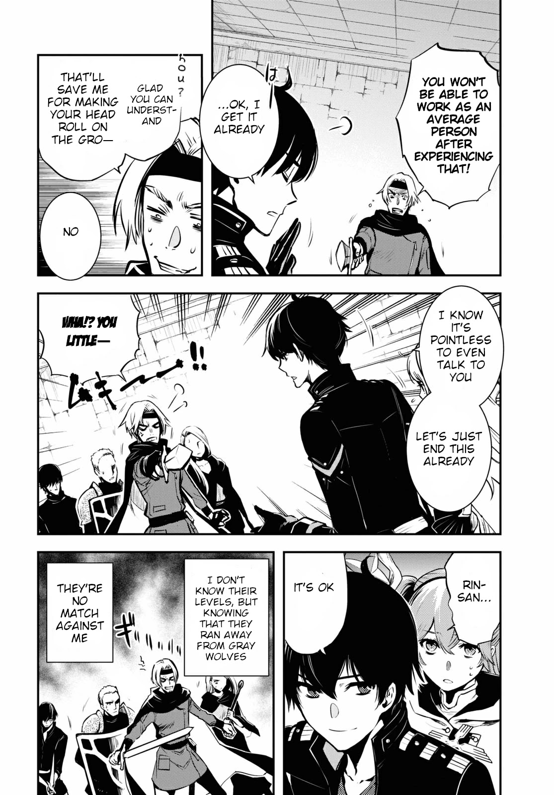 Sekai Saisoku no Level Up! chapter 3 page 7