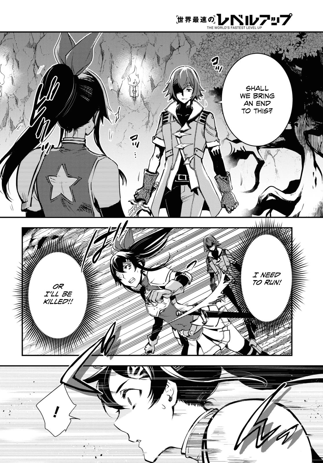 Sekai Saisoku no Level Up! chapter 30 page 12