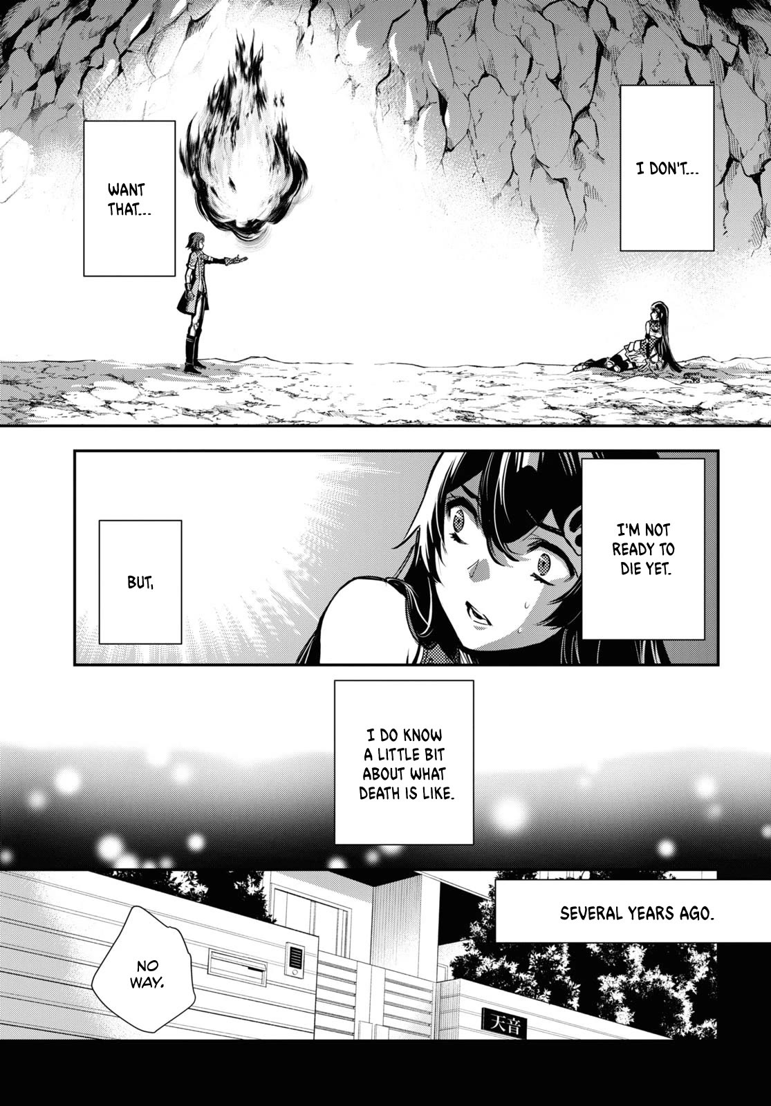 Sekai Saisoku no Level Up! chapter 30 page 19