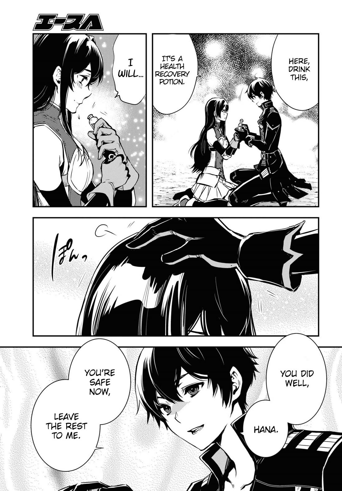 Sekai Saisoku no Level Up! chapter 31 page 14