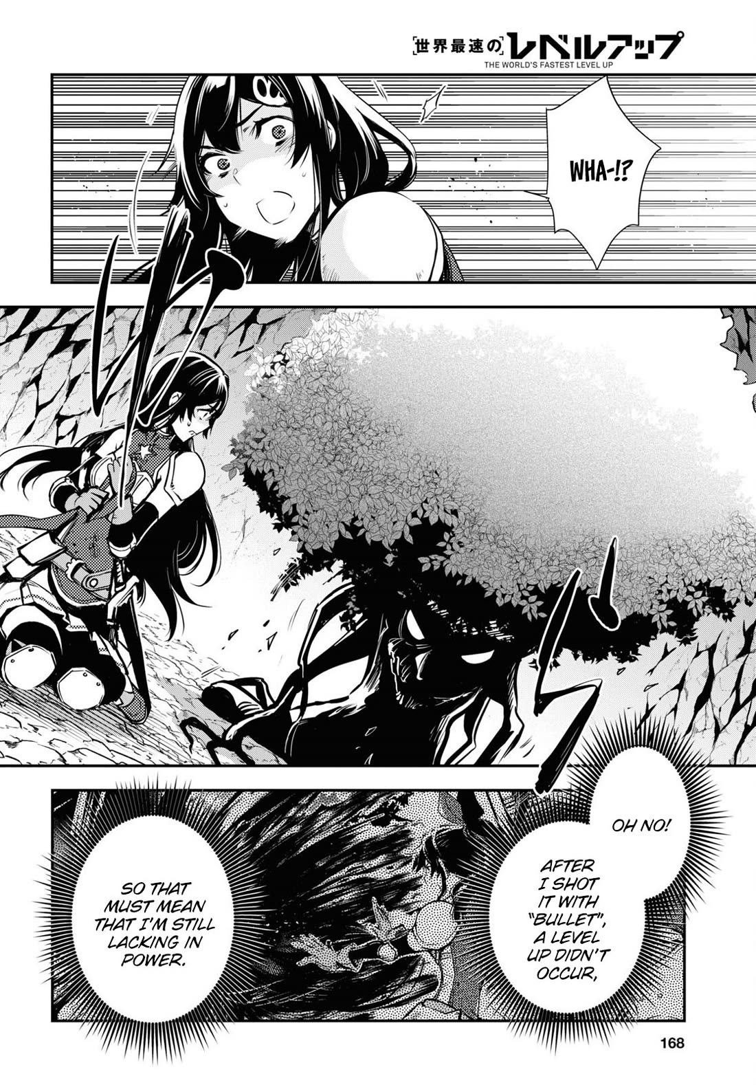 Sekai Saisoku no Level Up! chapter 31 page 19