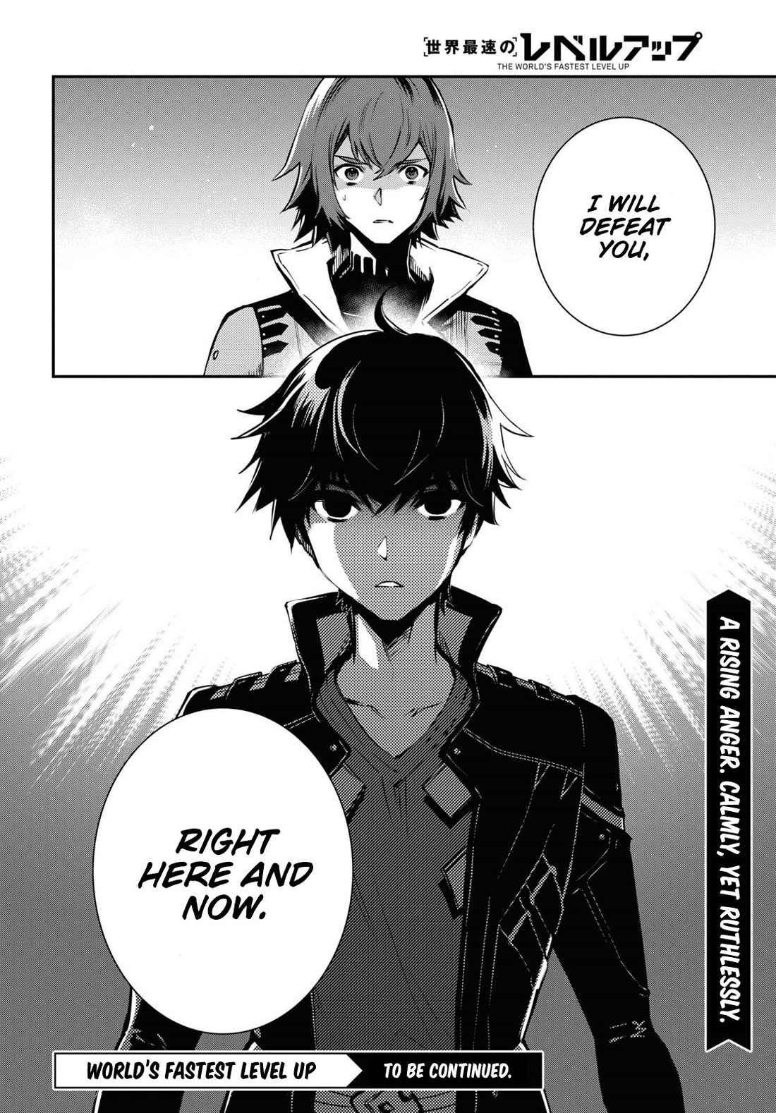 Sekai Saisoku no Level Up! chapter 31 page 25