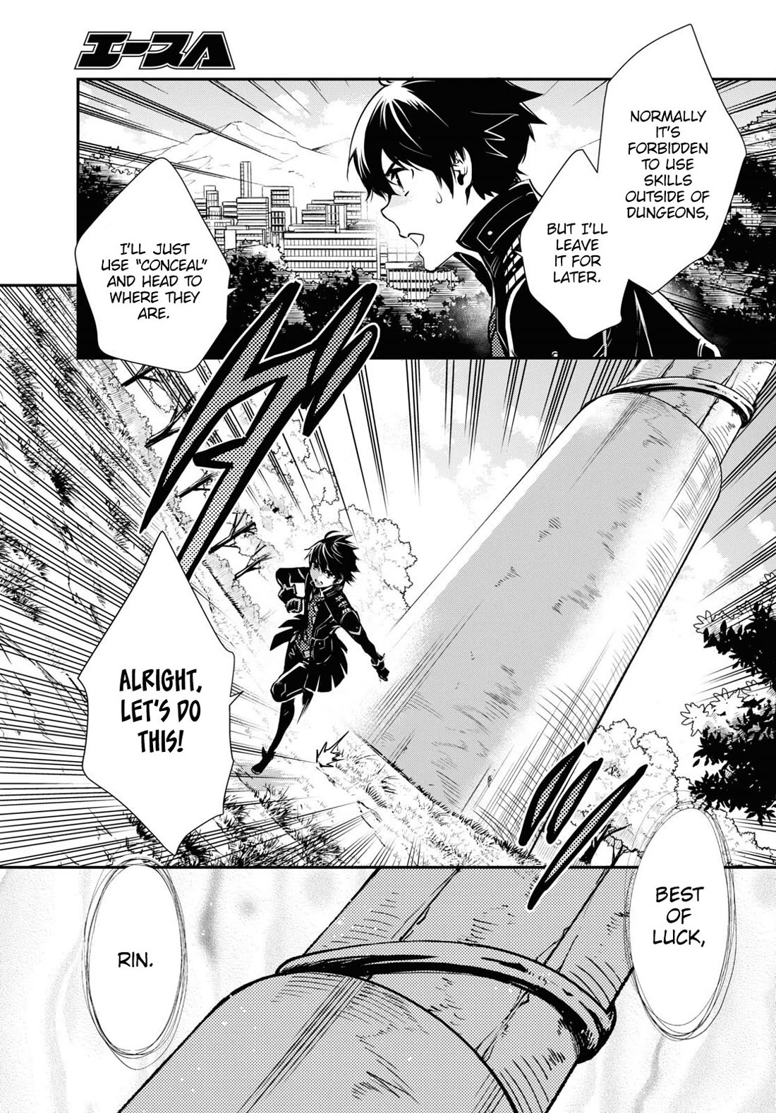 Sekai Saisoku no Level Up! chapter 31 page 9