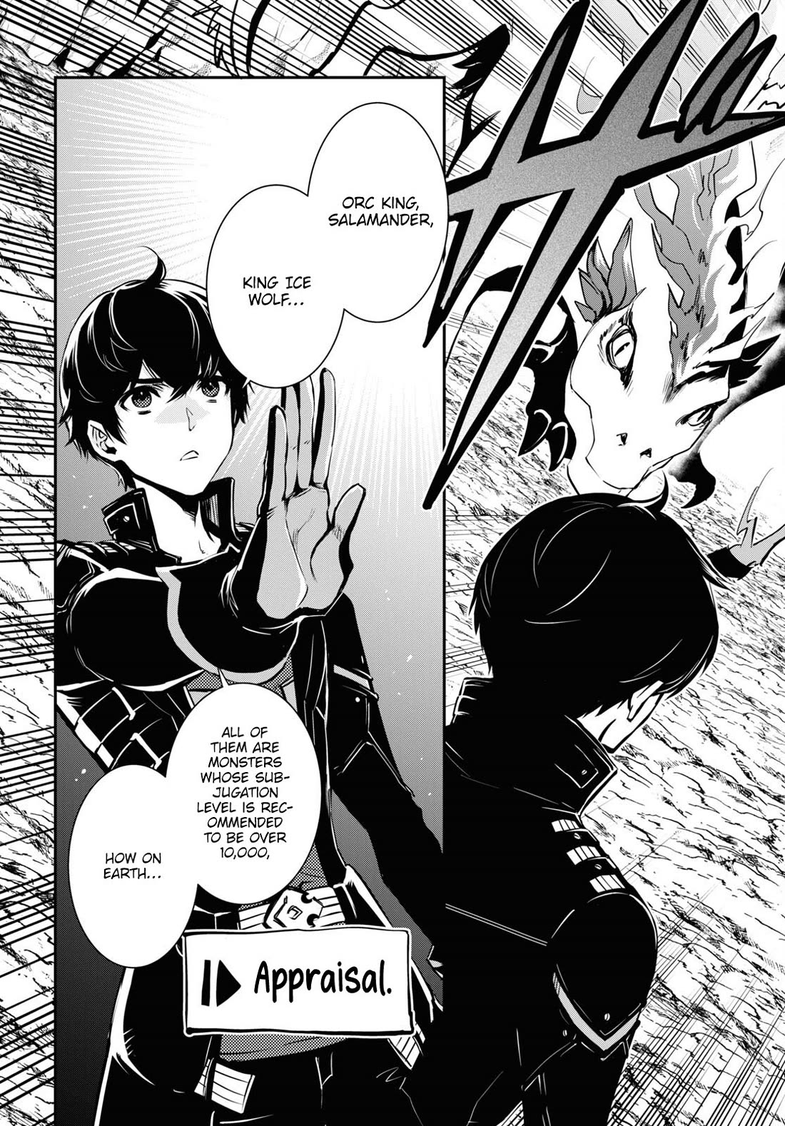 Sekai Saisoku no Level Up! chapter 32 page 11