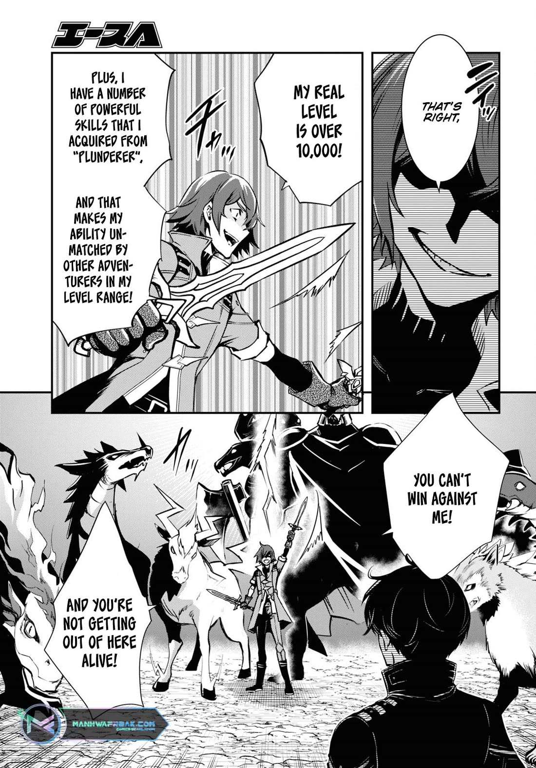 Sekai Saisoku no Level Up! chapter 32 page 13