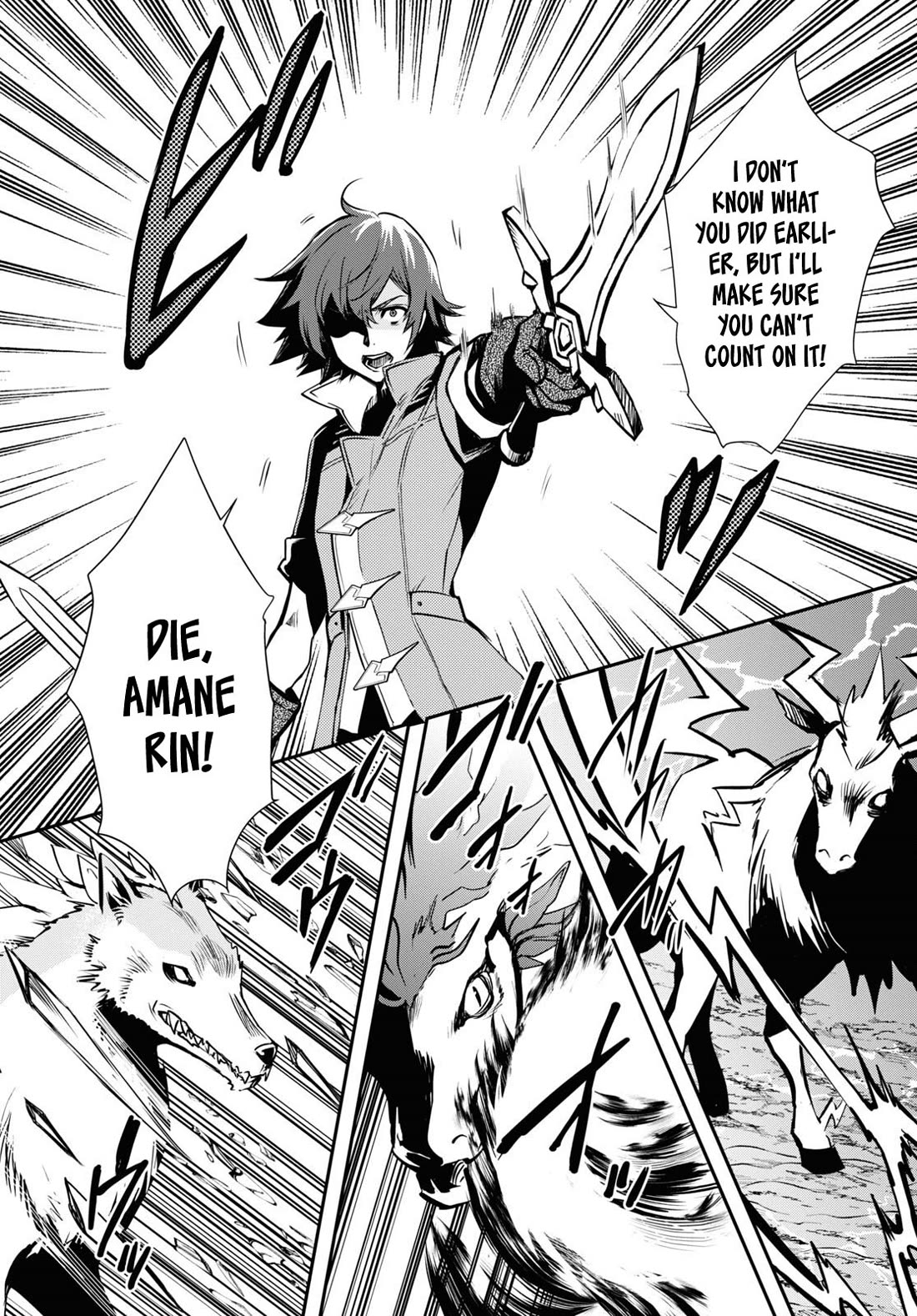 Sekai Saisoku no Level Up! chapter 32 page 15