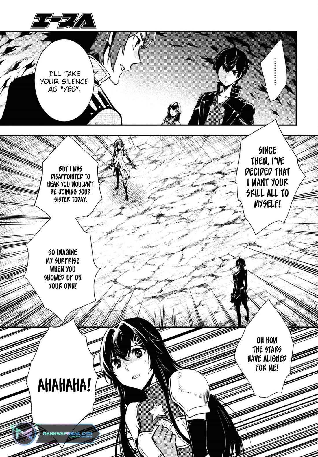 Sekai Saisoku no Level Up! chapter 32 page 5