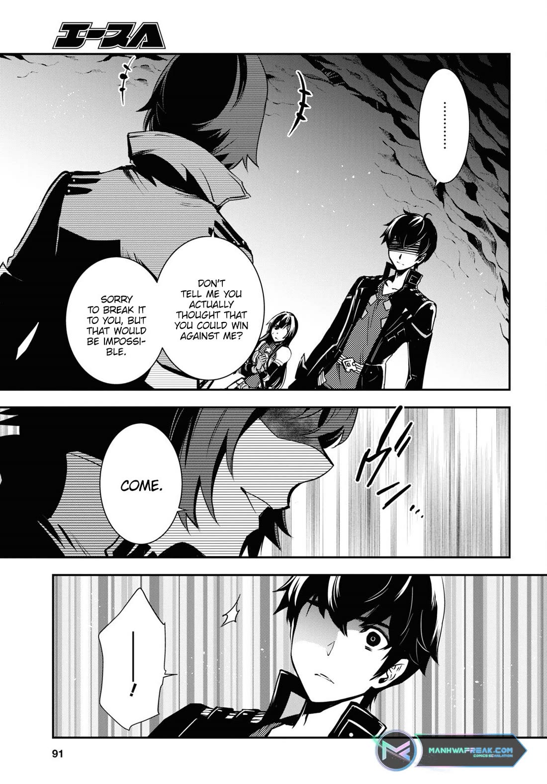 Sekai Saisoku no Level Up! chapter 32 page 9