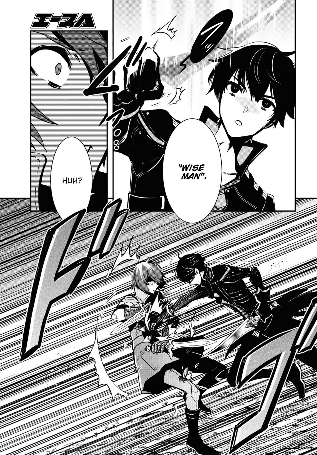 Sekai Saisoku no Level Up! chapter 33 page 11