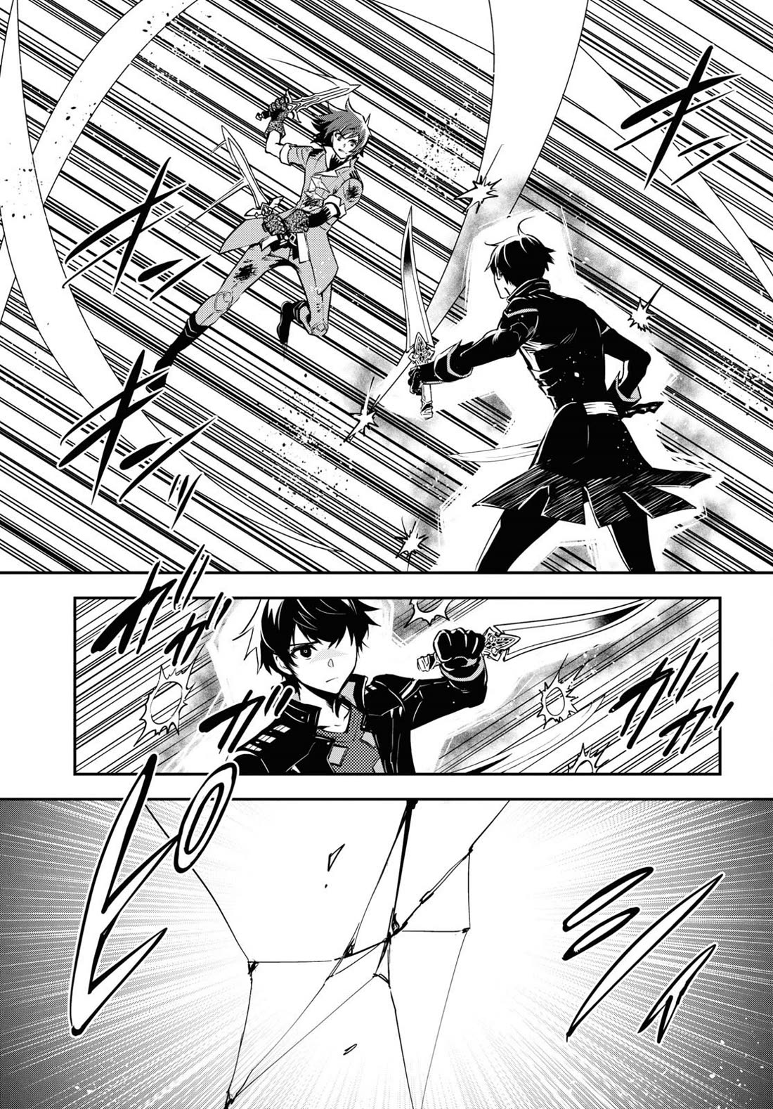 Sekai Saisoku no Level Up! chapter 33 page 19