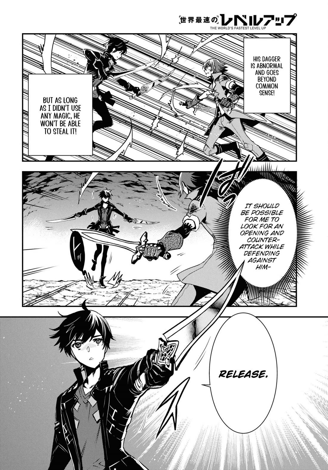 Sekai Saisoku no Level Up! chapter 33 page 8