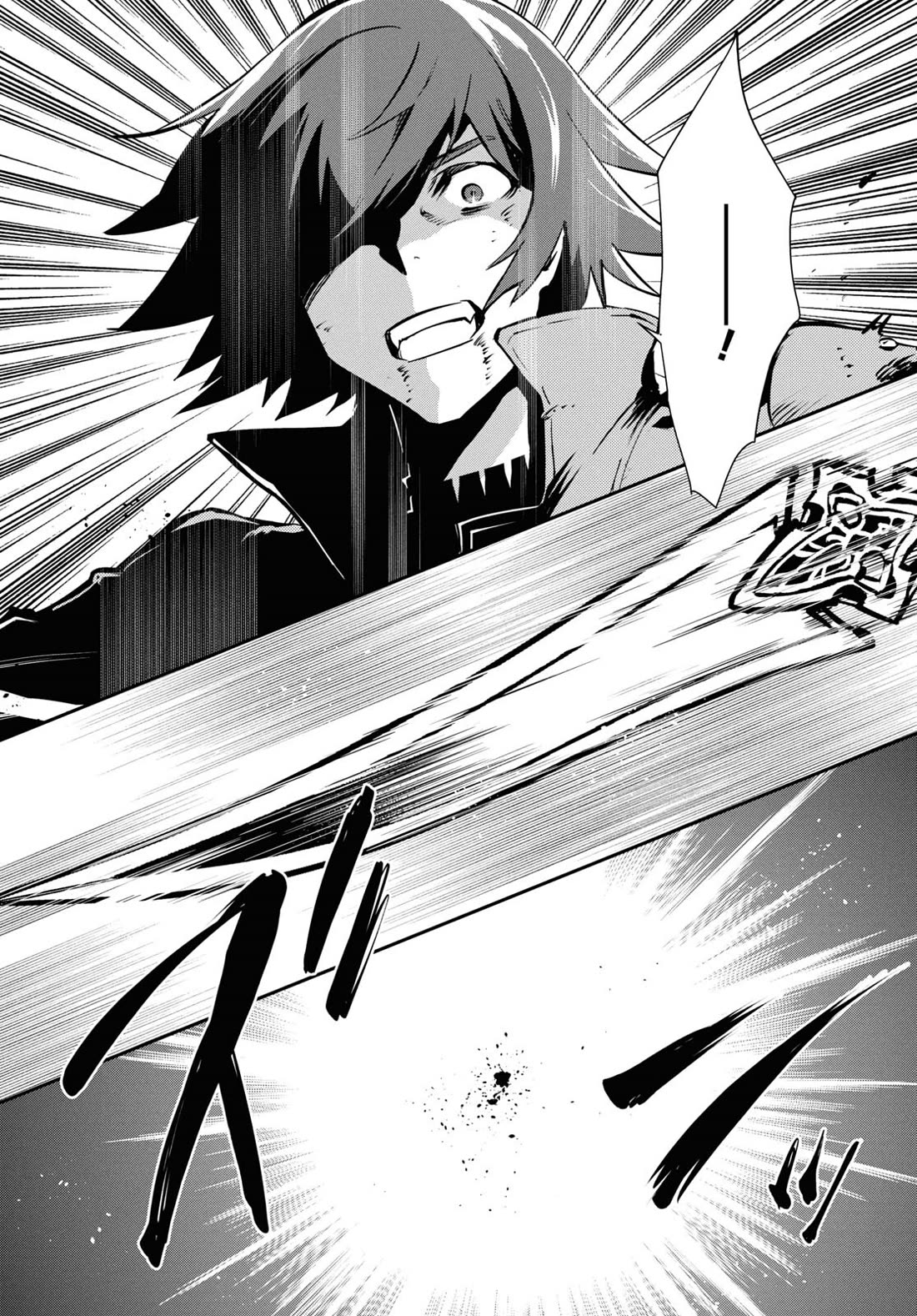 Sekai Saisoku no Level Up! chapter 34 page 10