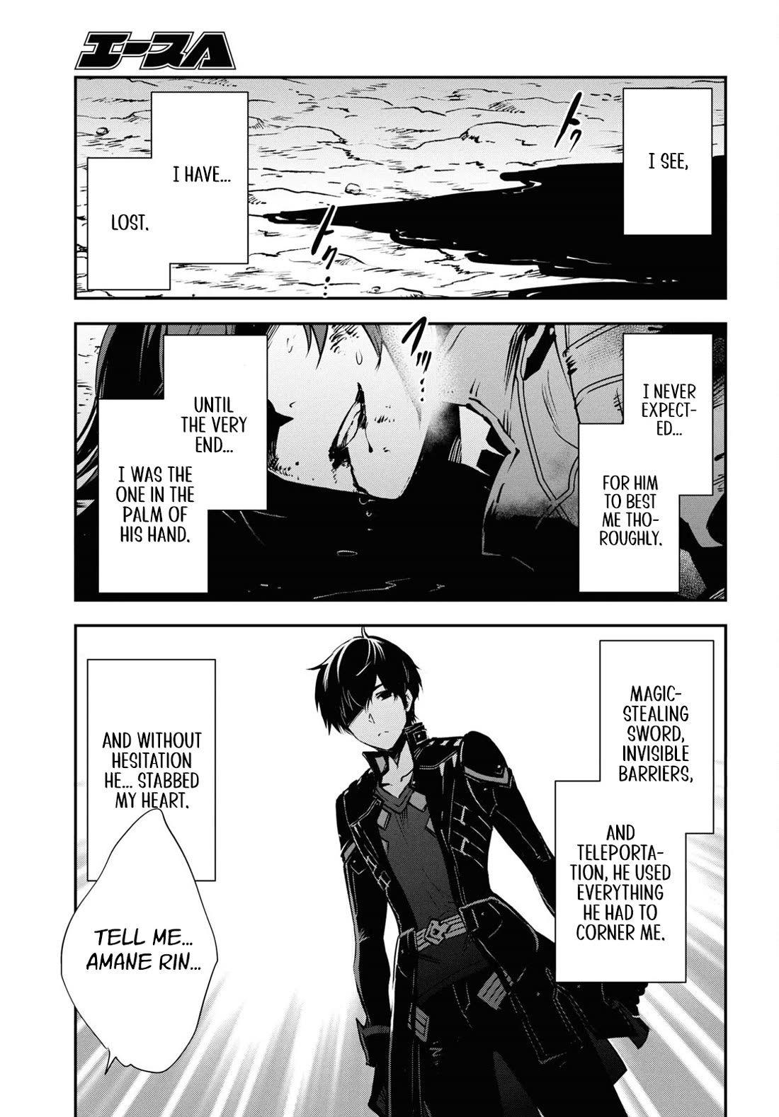 Sekai Saisoku no Level Up! chapter 34 page 15