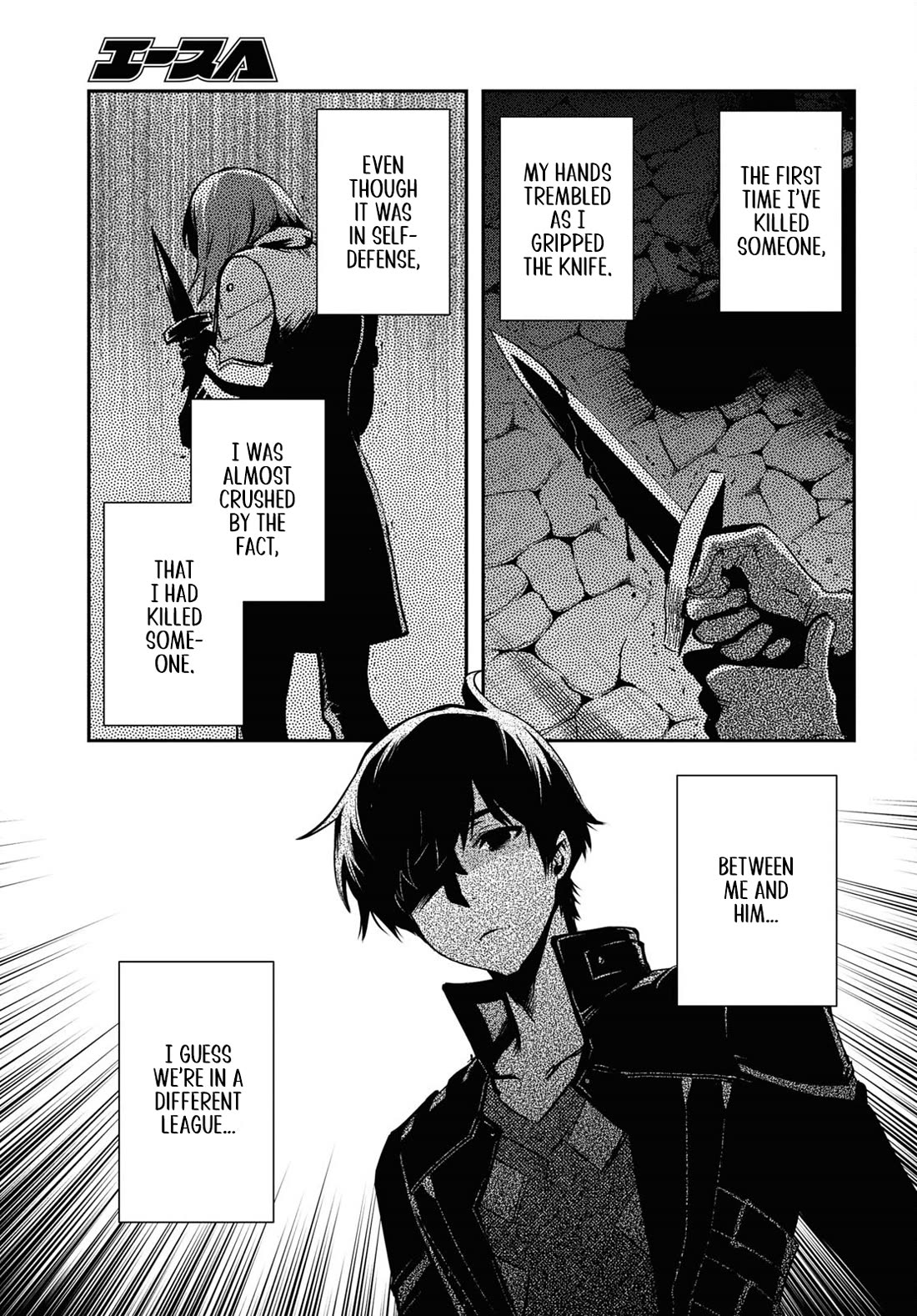 Sekai Saisoku no Level Up! chapter 34 page 17