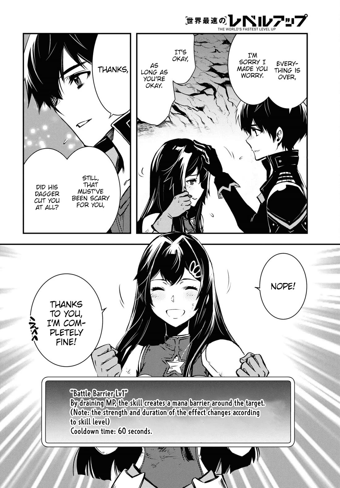 Sekai Saisoku no Level Up! chapter 34 page 26