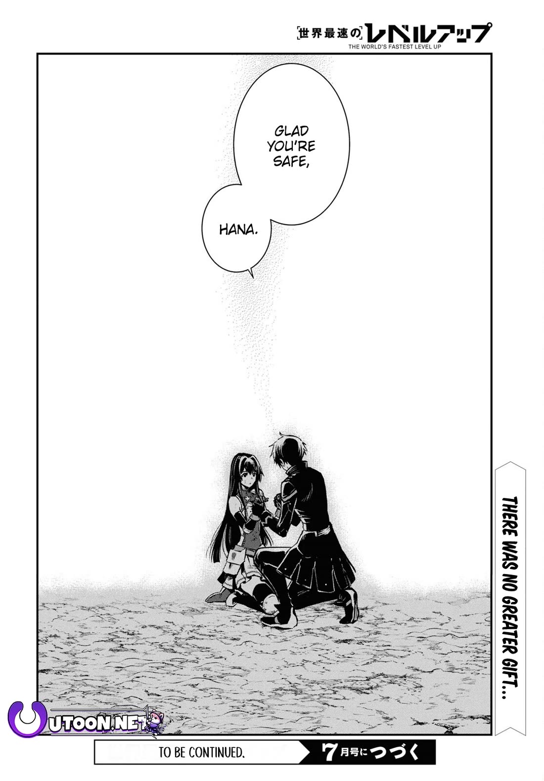 Sekai Saisoku no Level Up! chapter 34 page 30