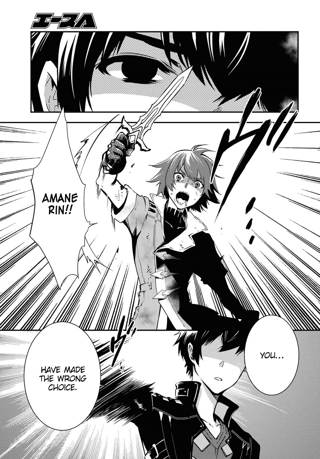 Sekai Saisoku no Level Up! chapter 34 page 7