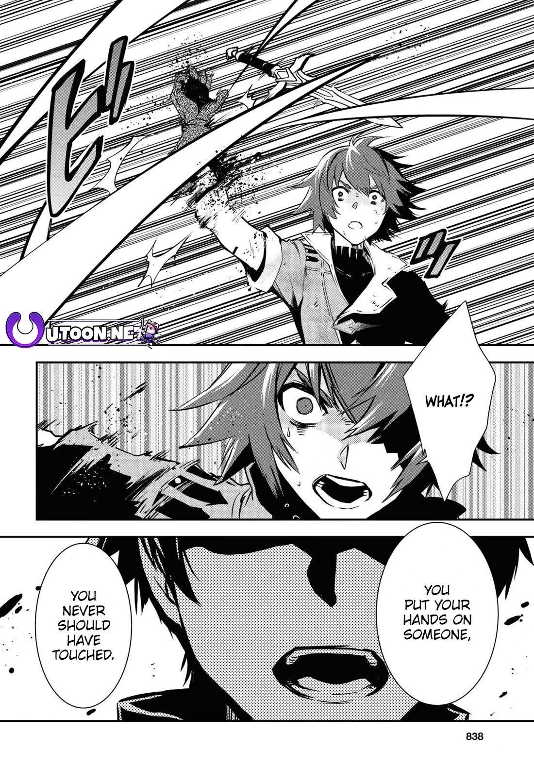 Sekai Saisoku no Level Up! chapter 34 page 8