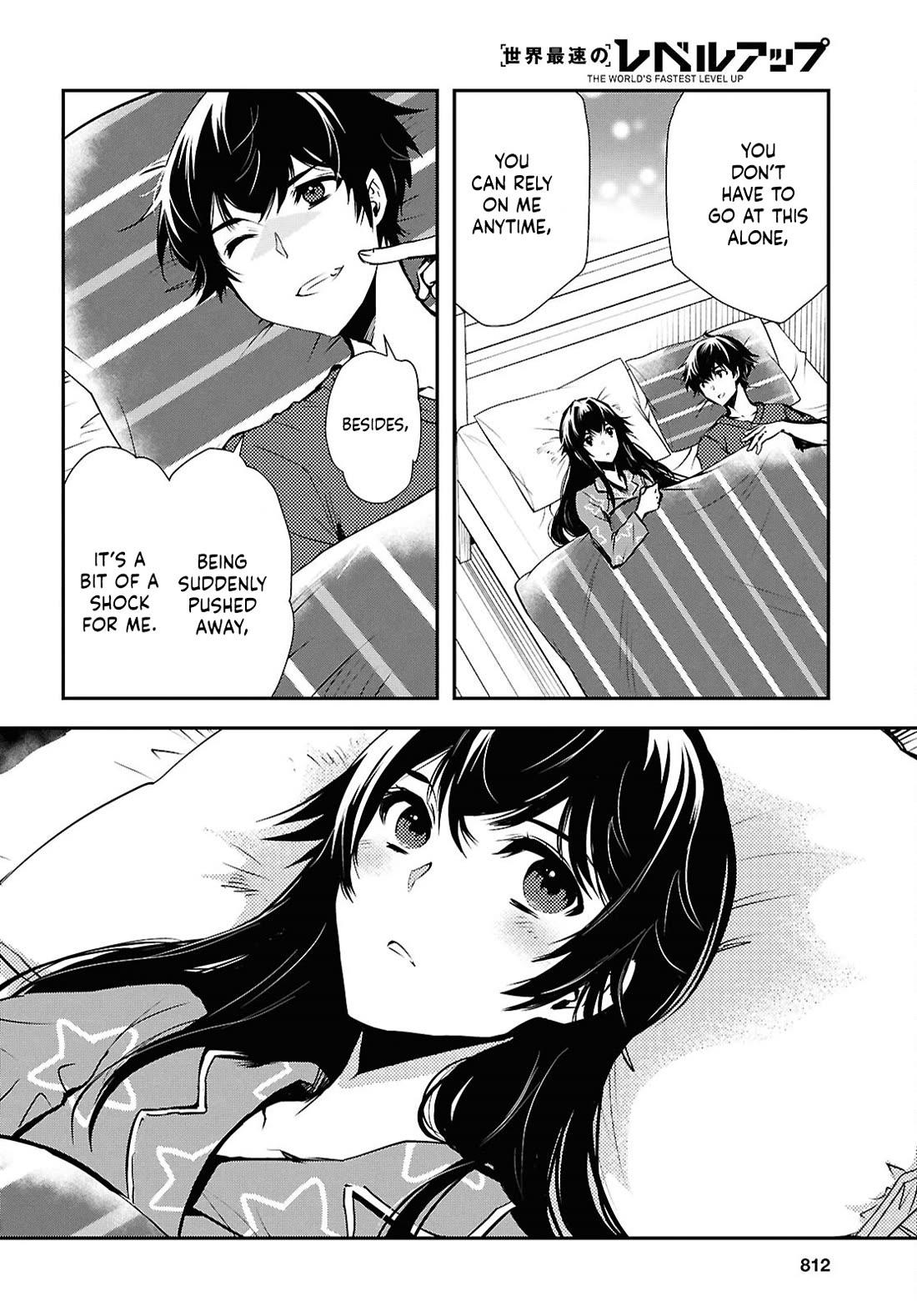 Sekai Saisoku no Level Up! chapter 35 page 14