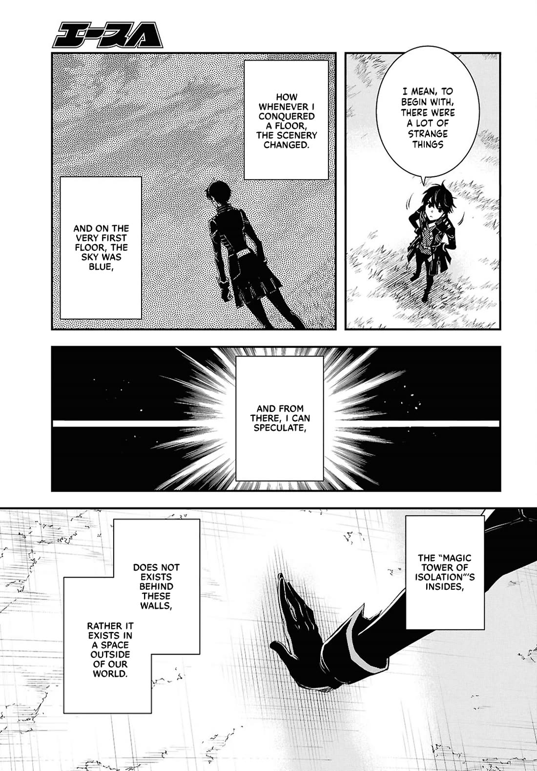 Sekai Saisoku no Level Up! chapter 35 page 19