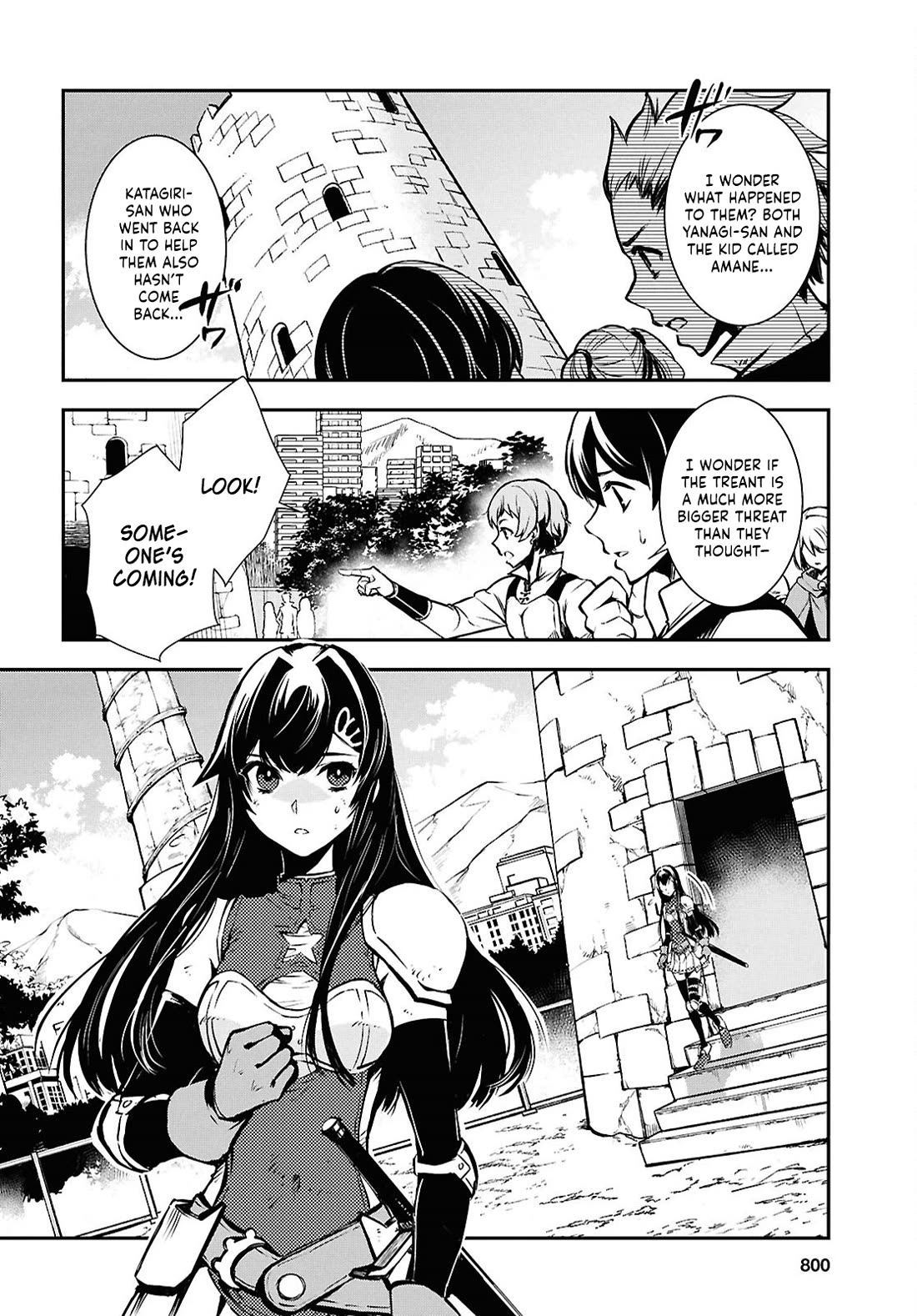 Sekai Saisoku no Level Up! chapter 35 page 2