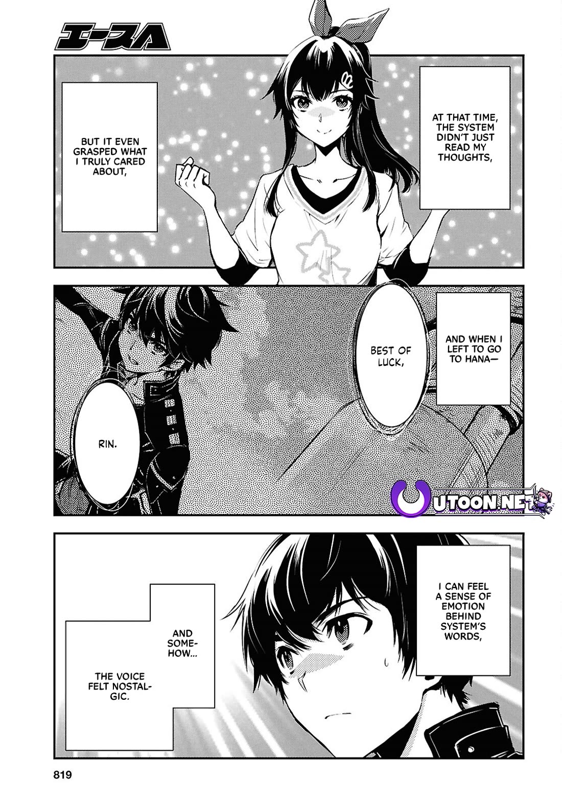 Sekai Saisoku no Level Up! chapter 35 page 21