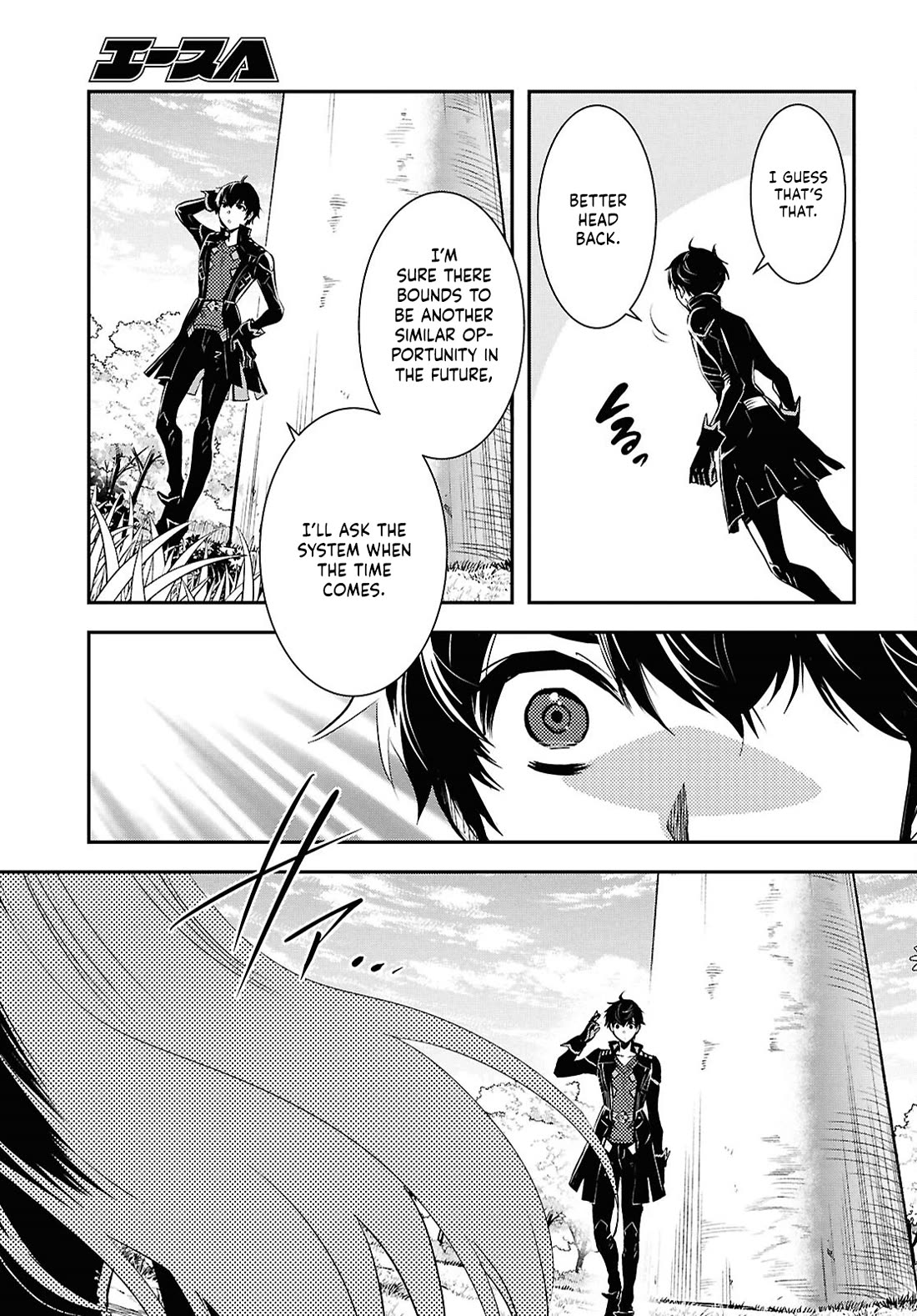 Sekai Saisoku no Level Up! chapter 35 page 23