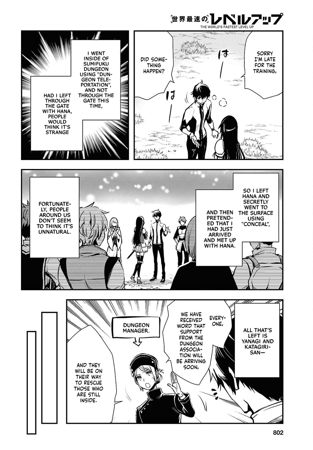 Sekai Saisoku no Level Up! chapter 35 page 4