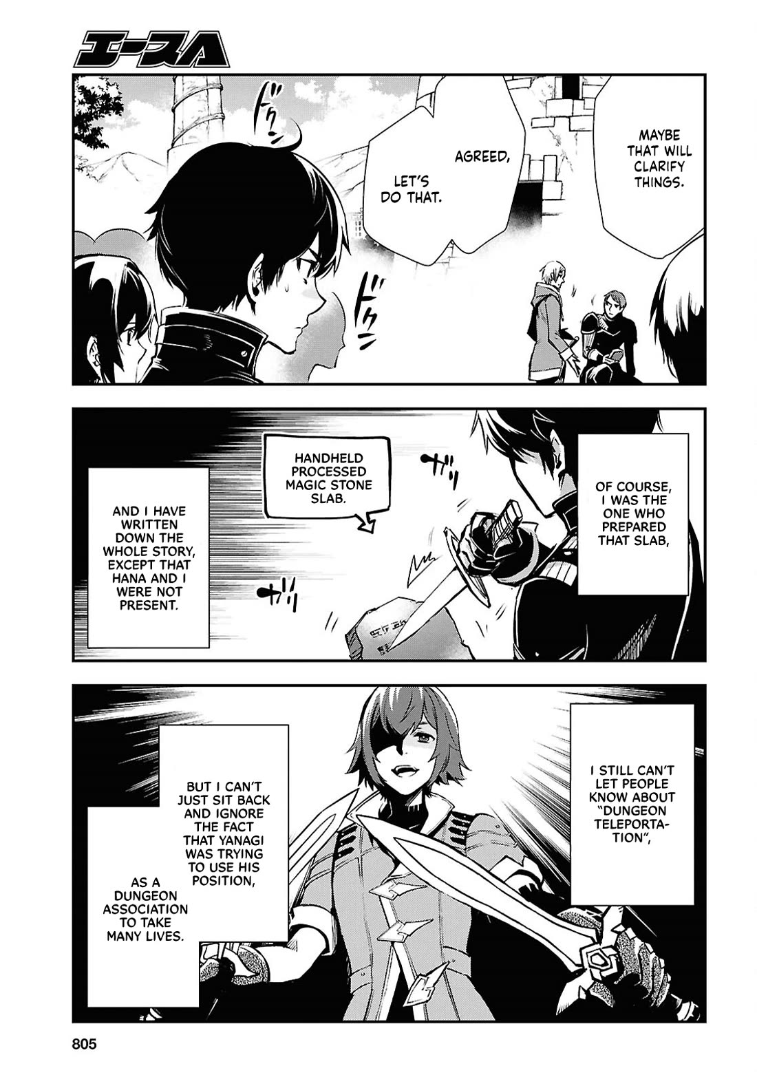 Sekai Saisoku no Level Up! chapter 35 page 7