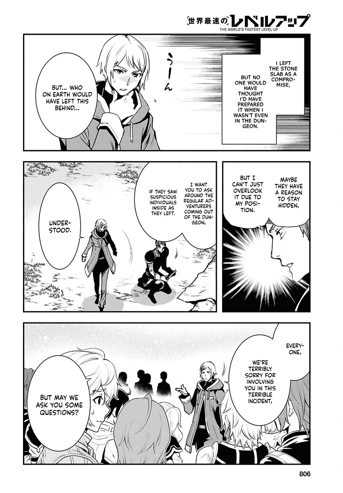 Sekai Saisoku no Level Up! chapter 35 page 8