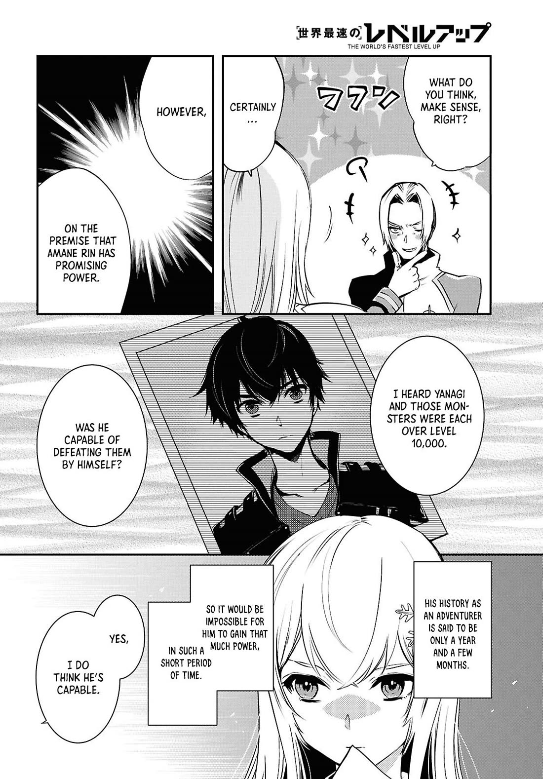 Sekai Saisoku no Level Up! chapter 36 page 10