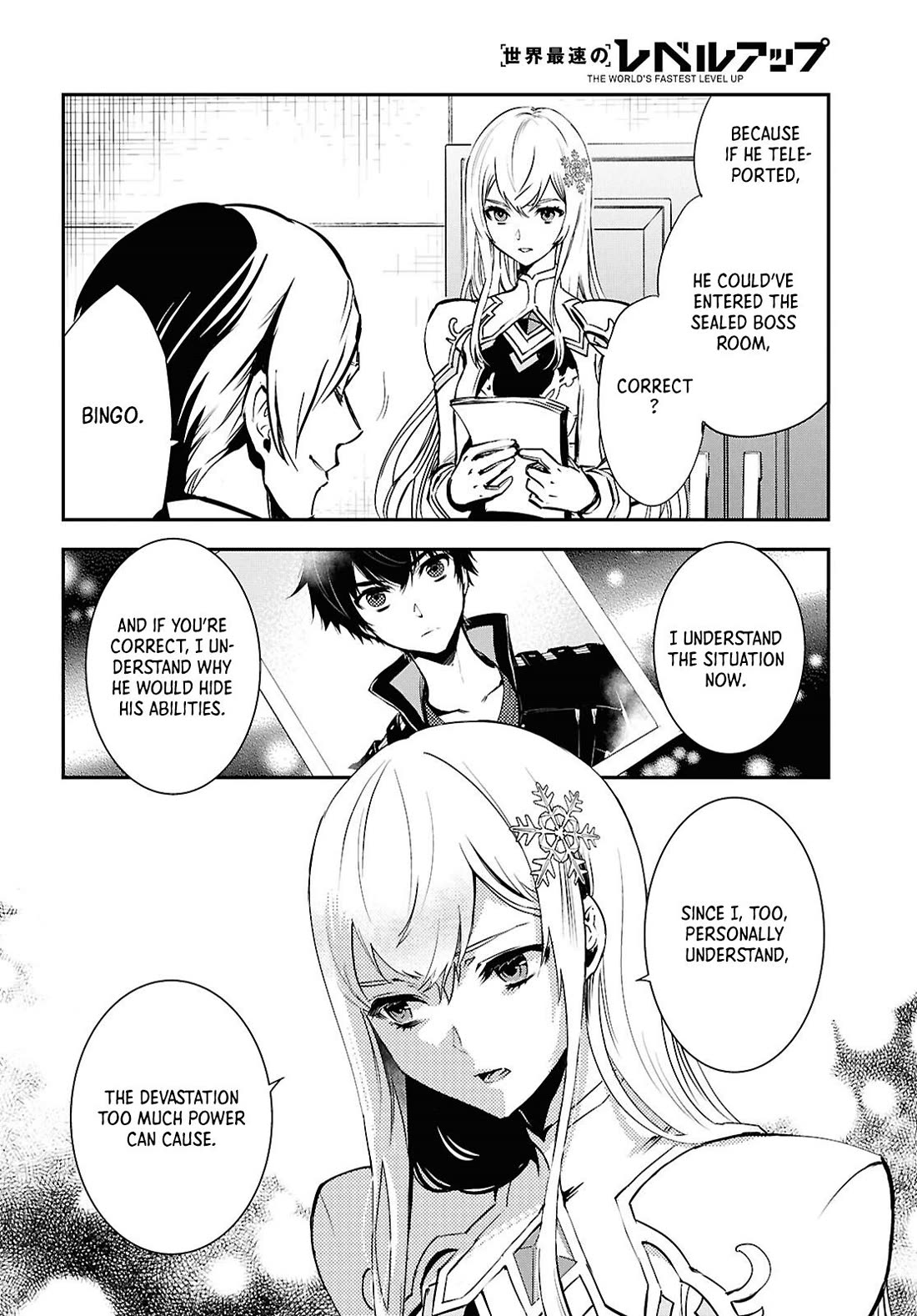 Sekai Saisoku no Level Up! chapter 36 page 12