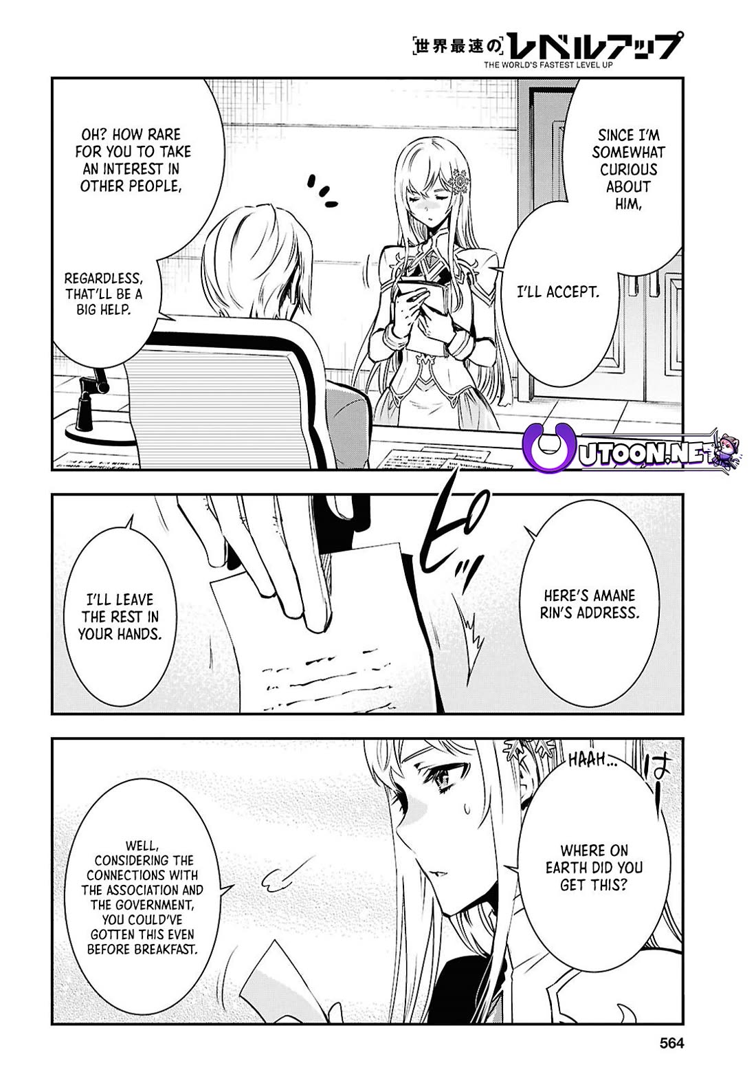 Sekai Saisoku no Level Up! chapter 36 page 14