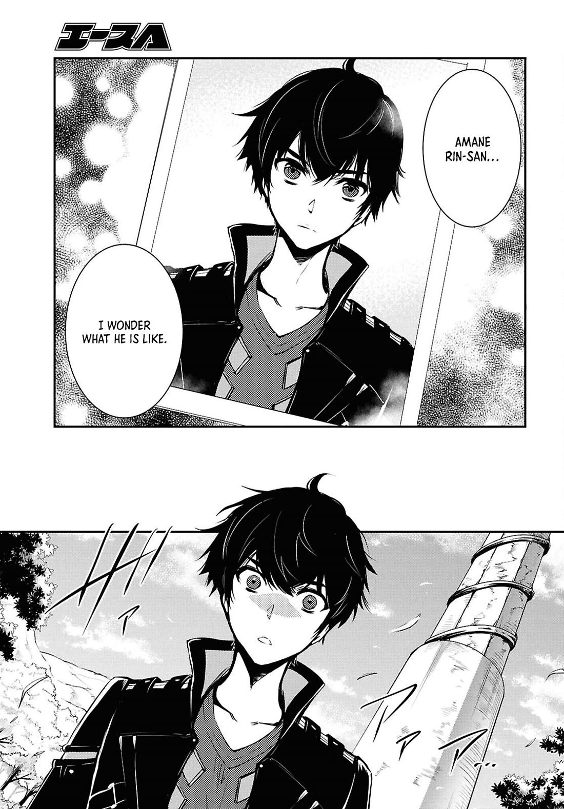 Sekai Saisoku no Level Up! chapter 36 page 15