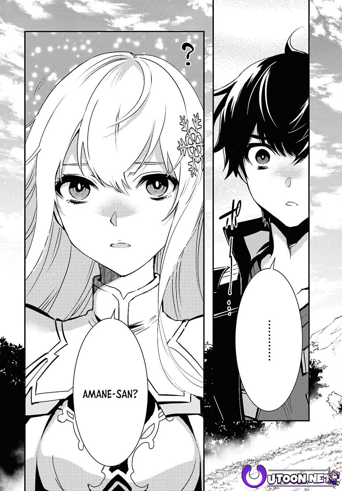 Sekai Saisoku no Level Up! chapter 36 page 17