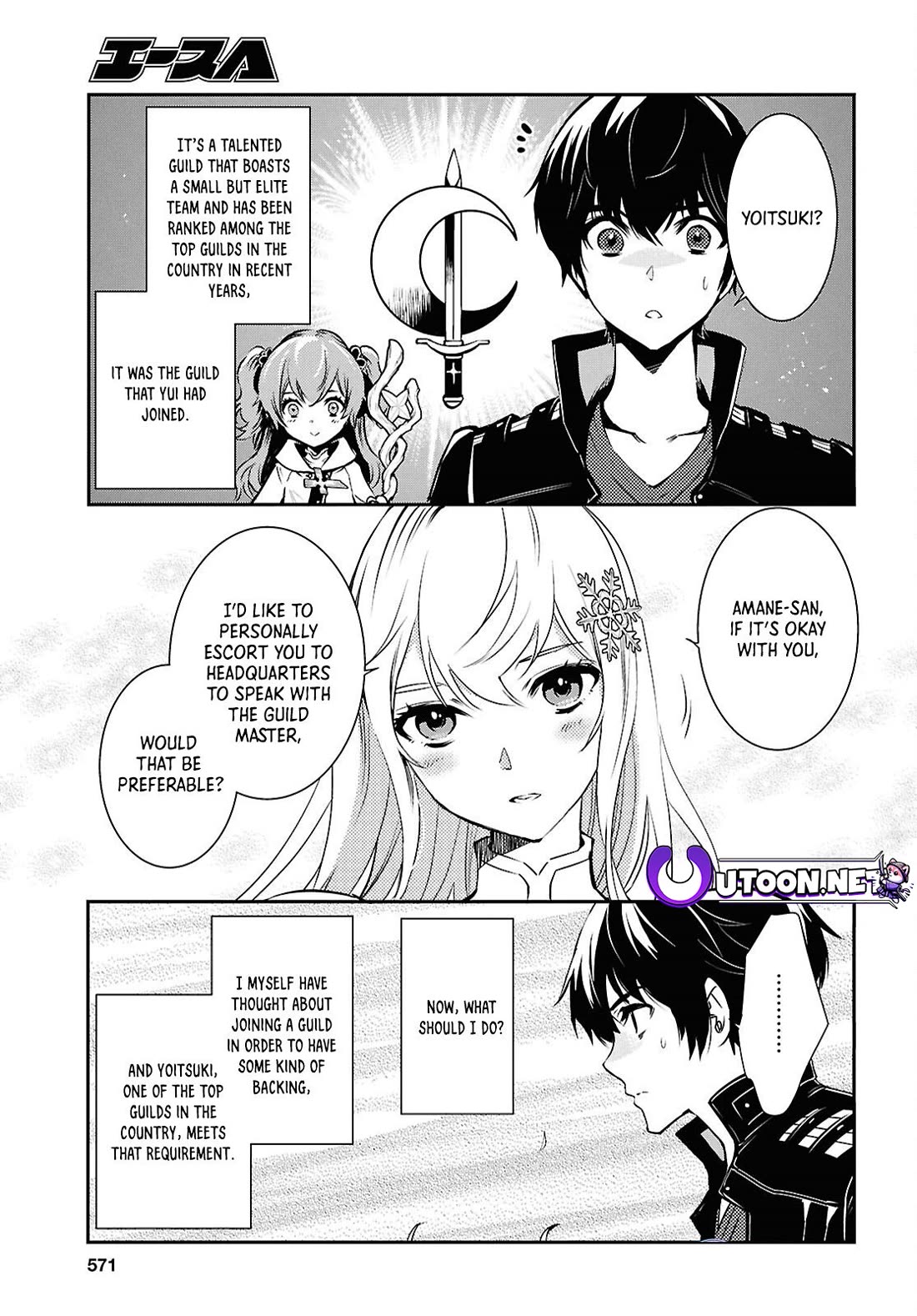 Sekai Saisoku no Level Up! chapter 36 page 21