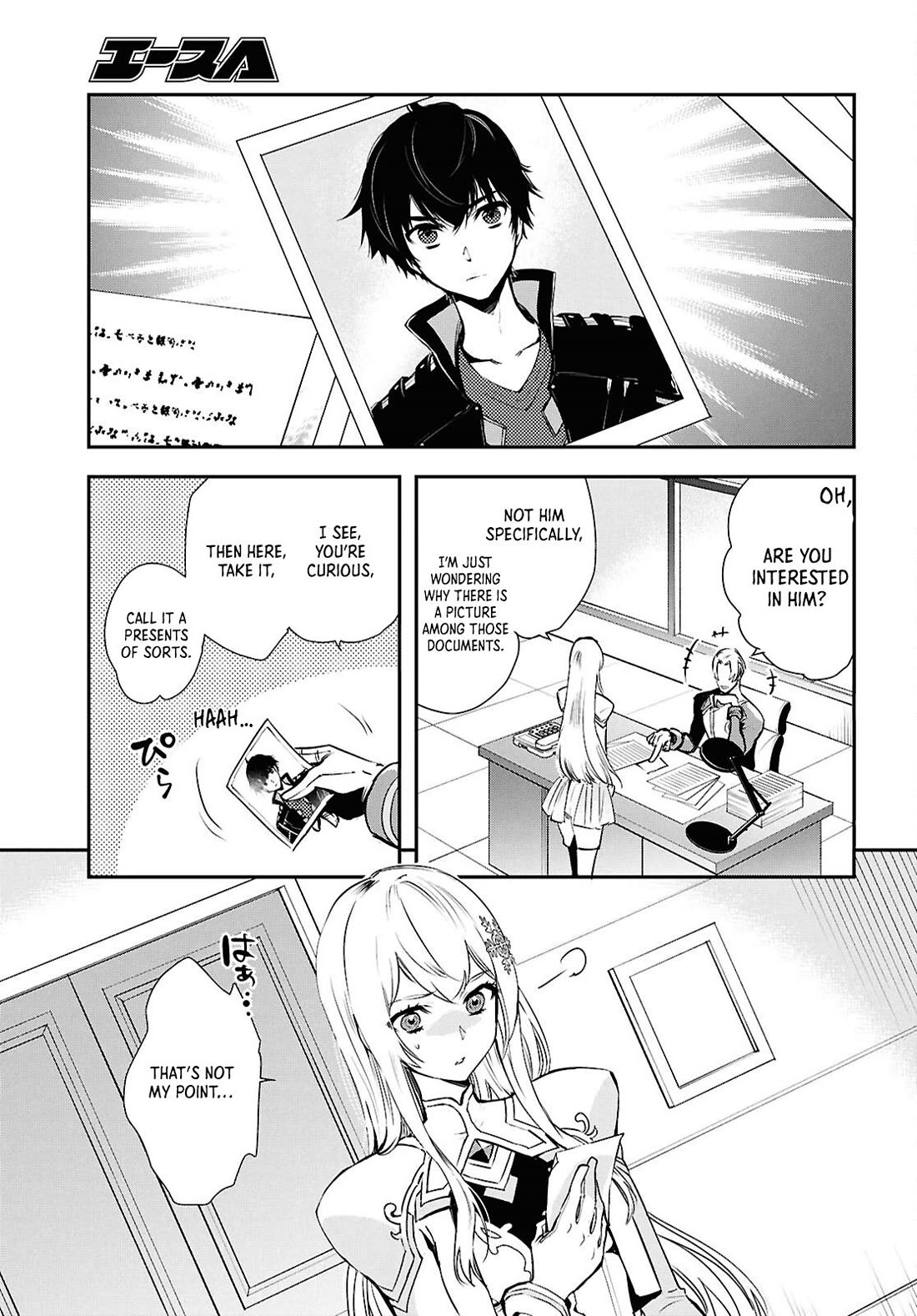 Sekai Saisoku no Level Up! chapter 36 page 3