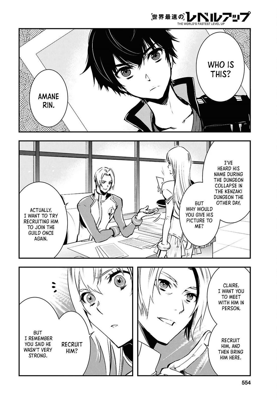 Sekai Saisoku no Level Up! chapter 36 page 4