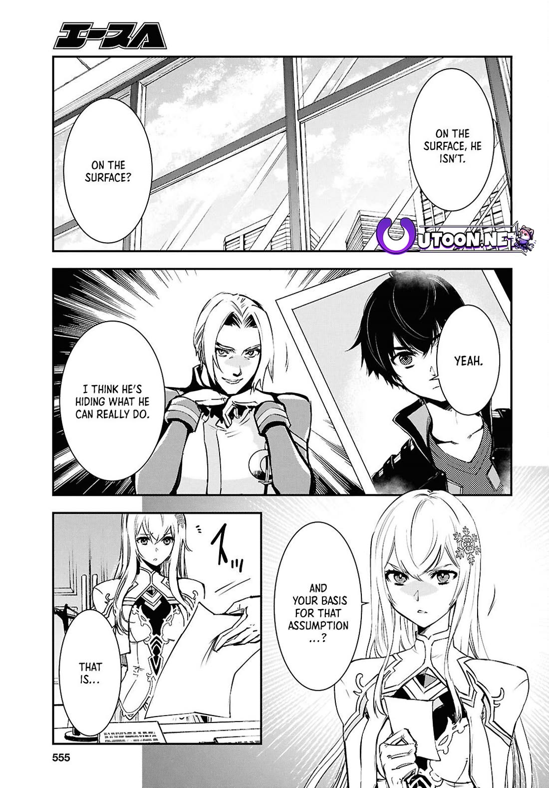 Sekai Saisoku no Level Up! chapter 36 page 5