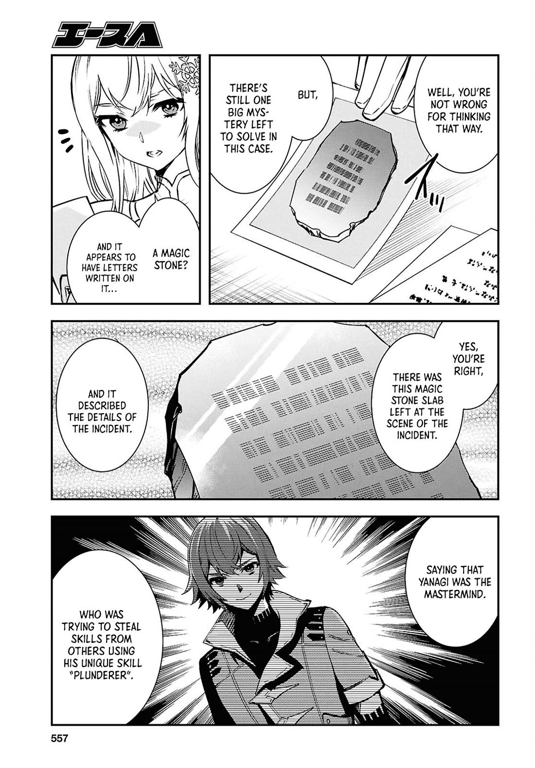 Sekai Saisoku no Level Up! chapter 36 page 7