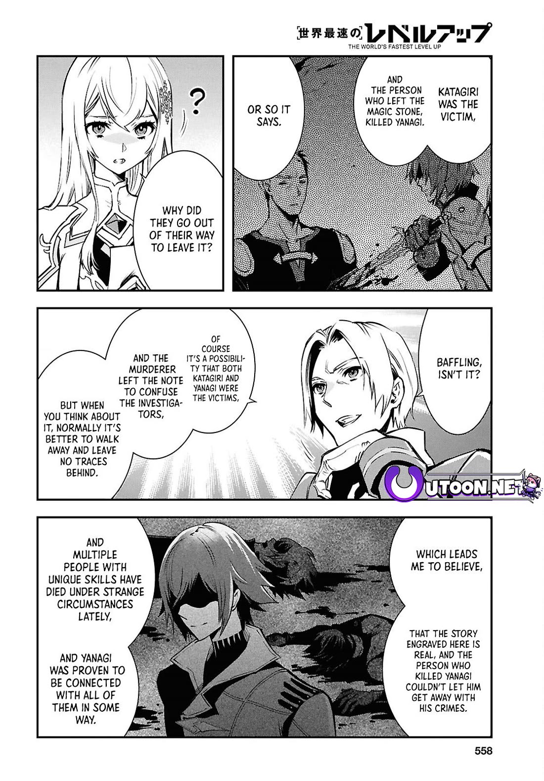 Sekai Saisoku no Level Up! chapter 36 page 8