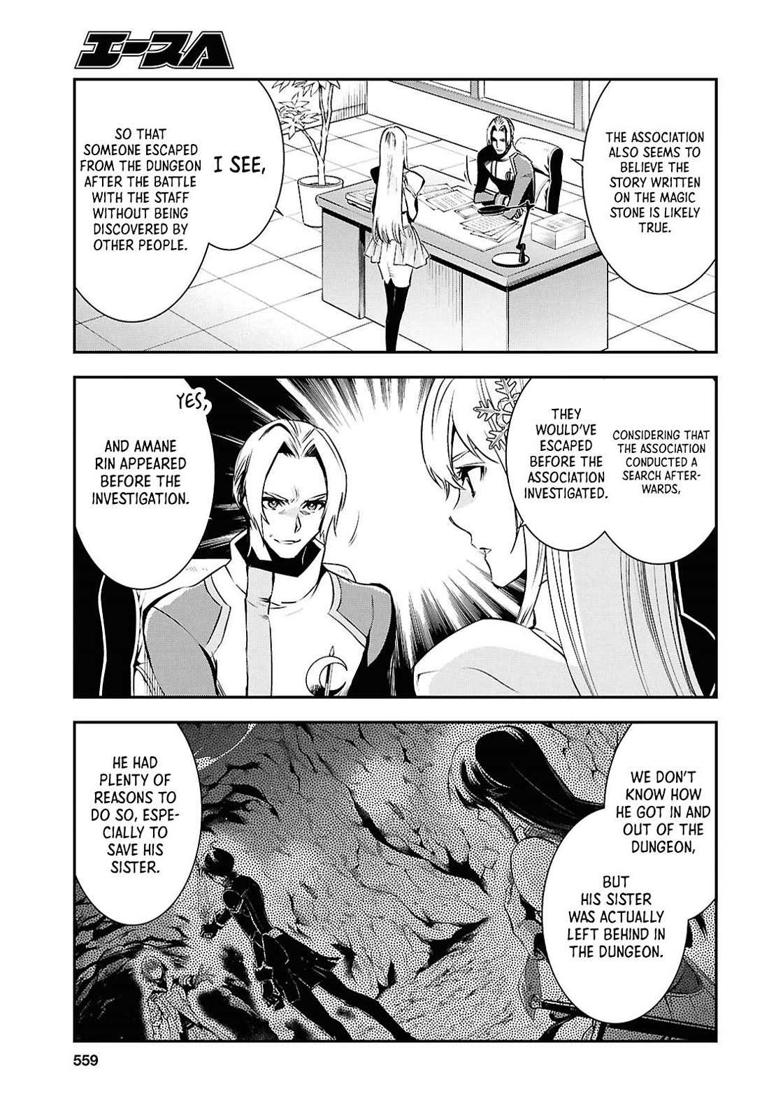 Sekai Saisoku no Level Up! chapter 36 page 9