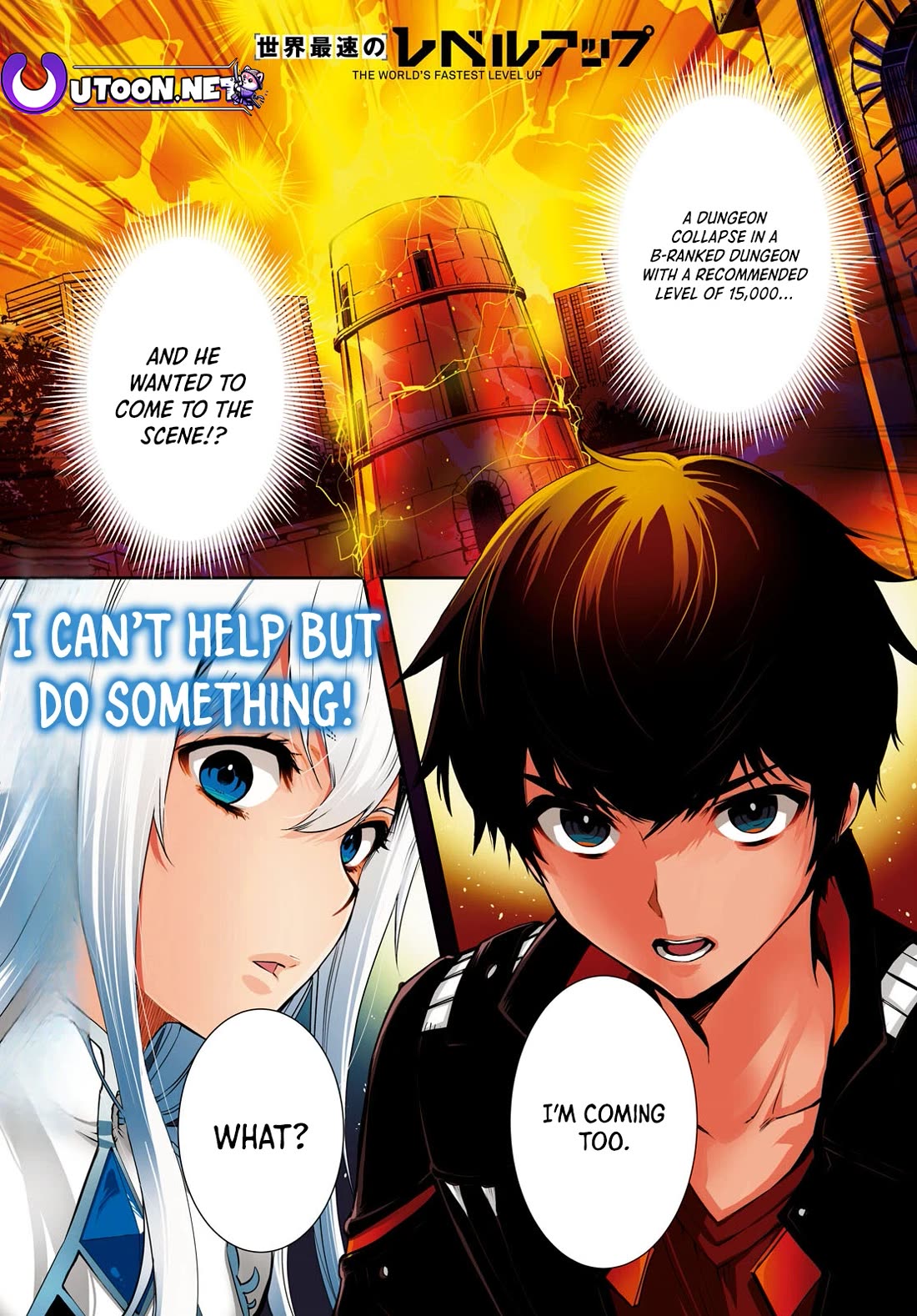 Sekai Saisoku no Level Up! chapter 37 page 1