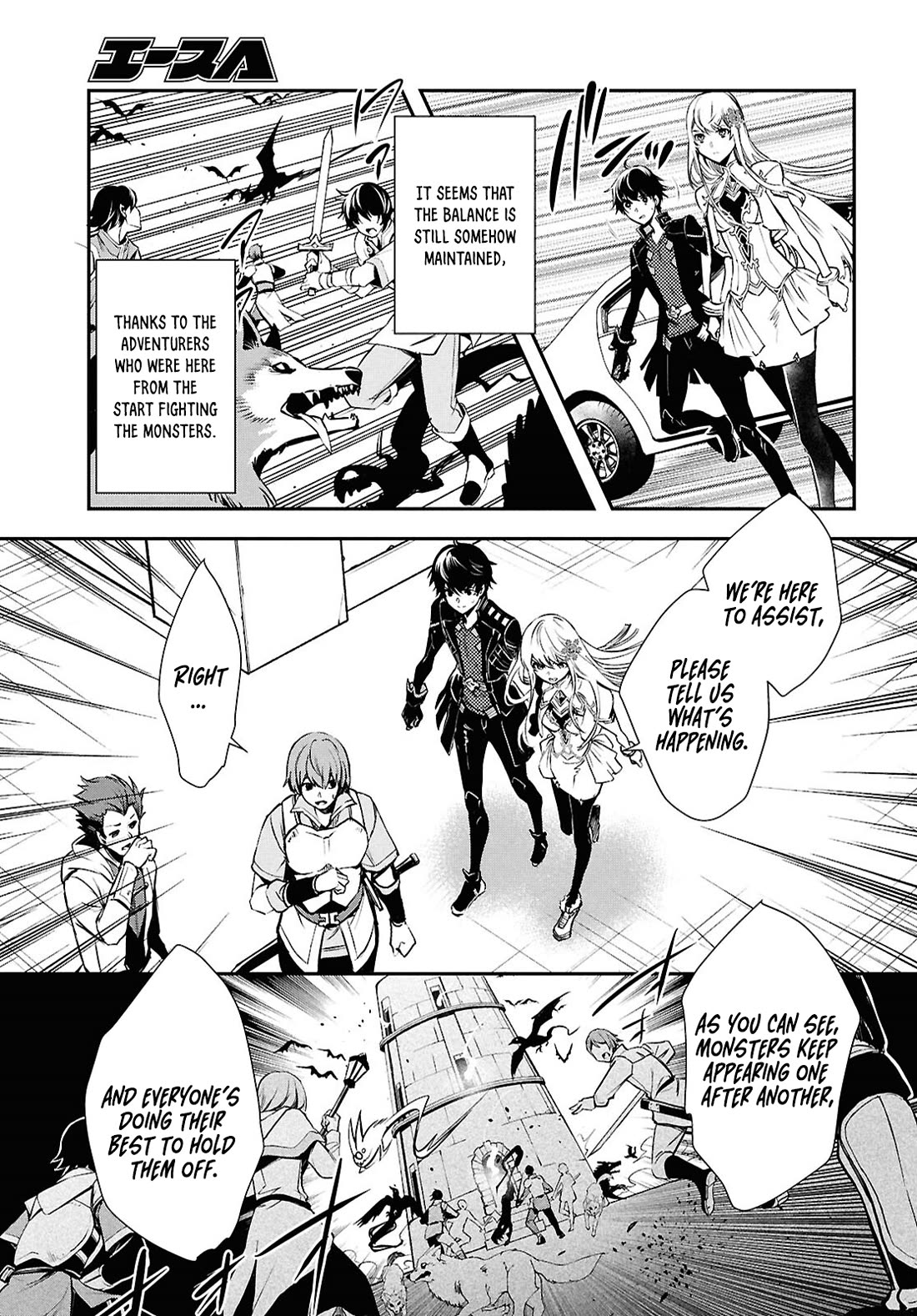 Sekai Saisoku no Level Up! chapter 37 page 10